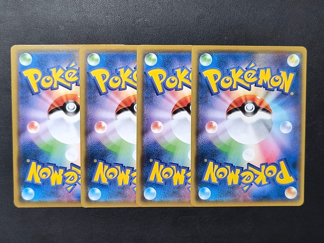 リーリエの決心 SR [M1L 086/063] ＋おまけリーリエ4枚