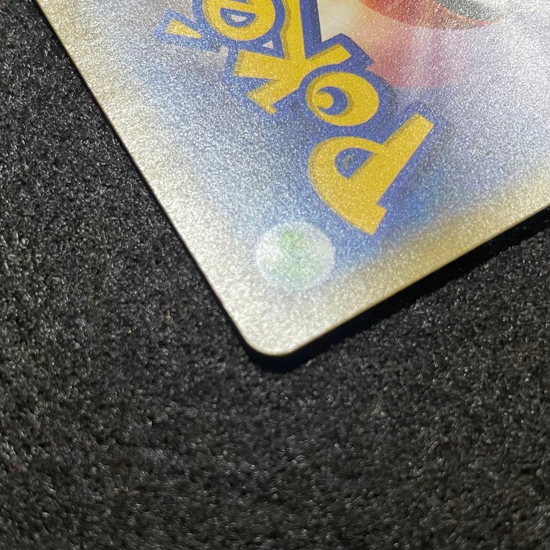 リーリエの全力 SR ポケモンカード Pokémon Card