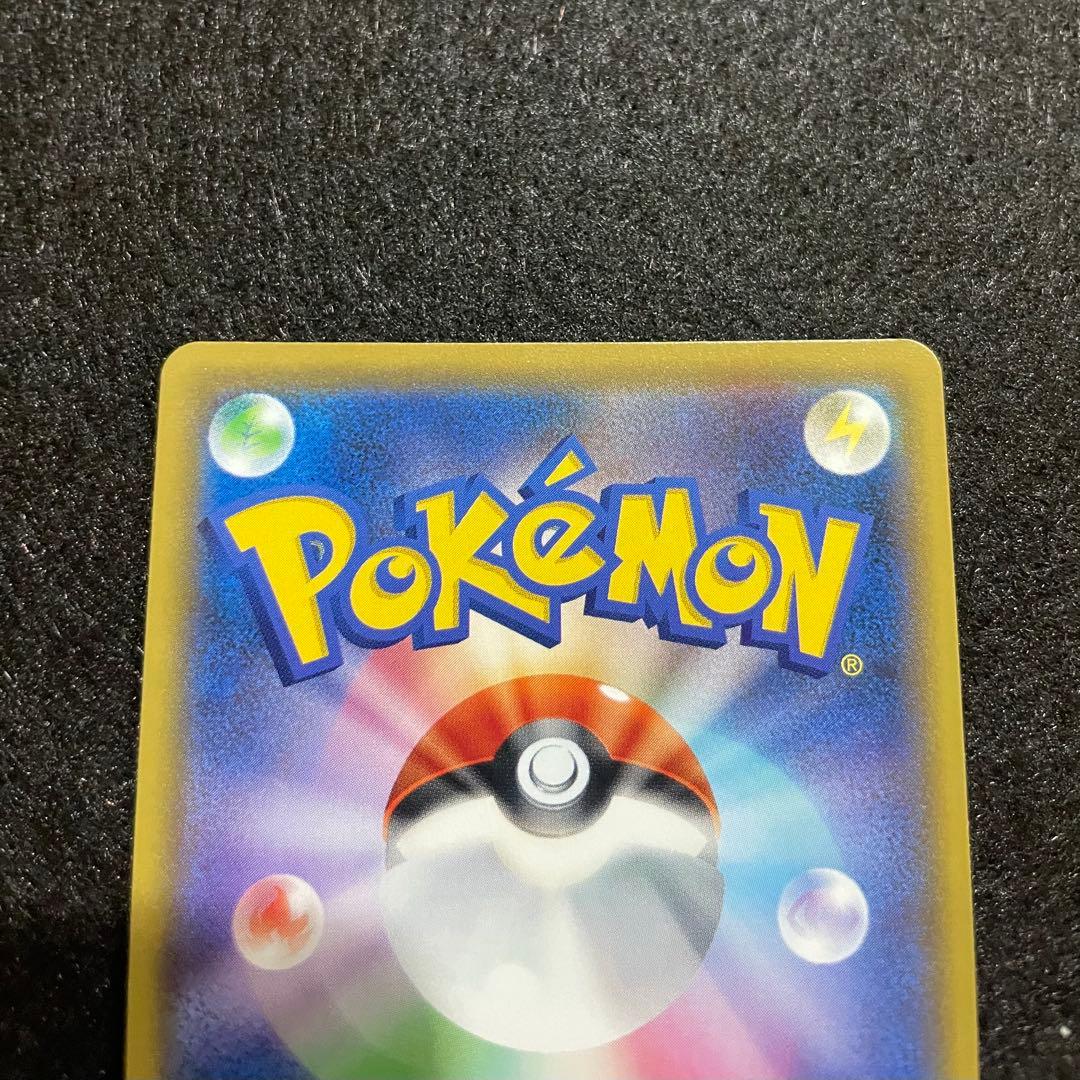 リーリエの全力 SR ポケモンカード Pokémon Card