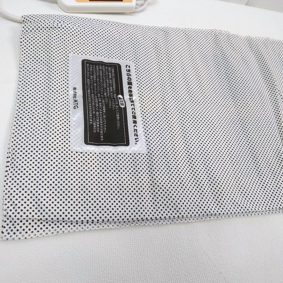 M1112D1 MTG ULMO オルガ遠赤蒸しマット 通電確認済み