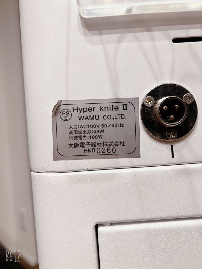 ハイパーナイフ6 専用プローブ　FACEプローブ　ワム正規品