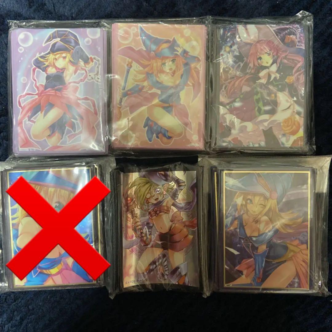 超希少　ブラックマジシャンガール　ガガガガール　スリーブ5種　セパレート3種付き