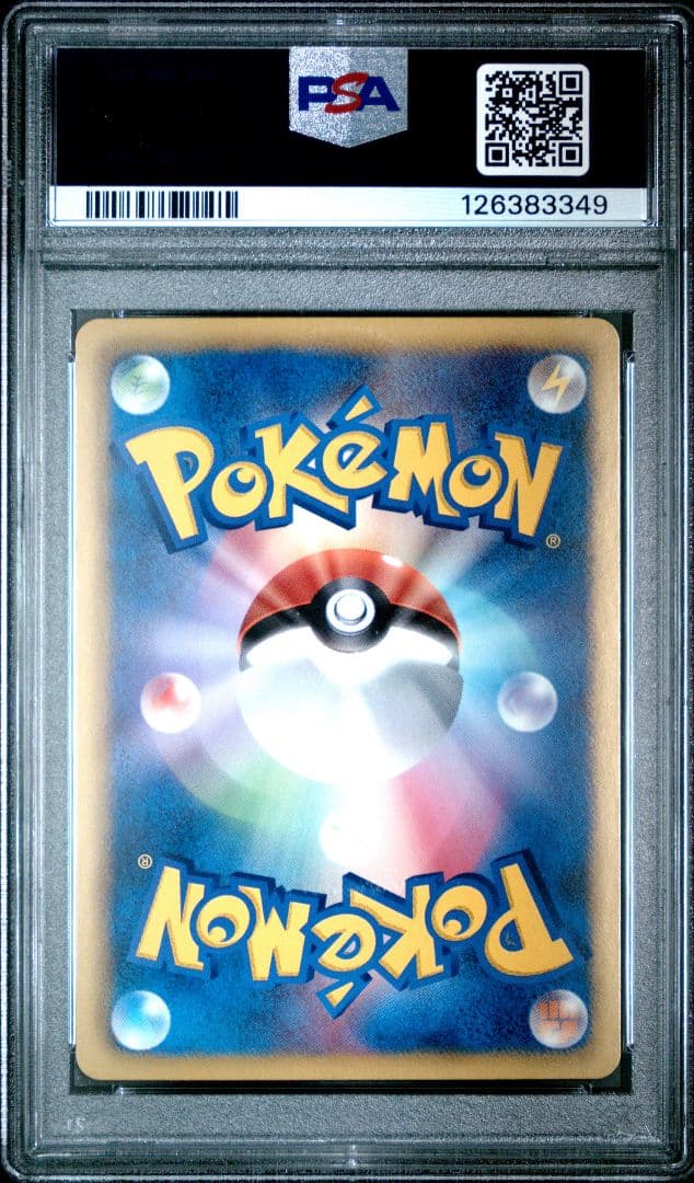 ミュウツーex psa9