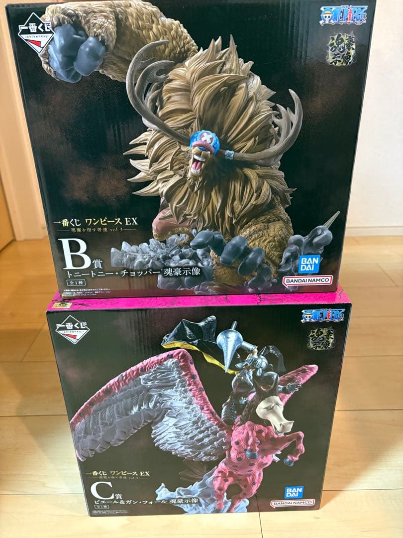 悪魔を宿す者たち　vol.3