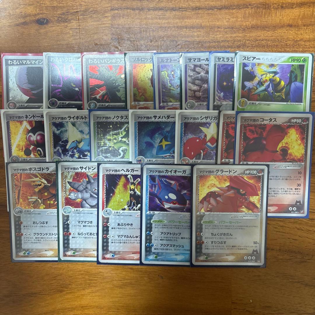 ポケモンカードセット