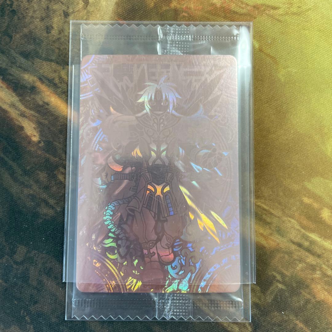 神羅万象　森羅万象　大魔王アーク　コロコロ　レッド　赤　キャンペーン