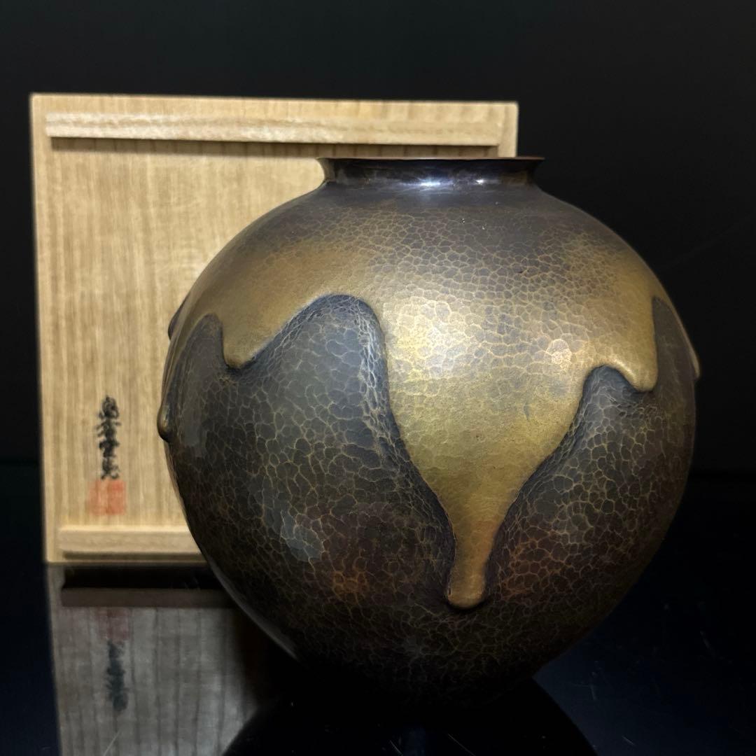 金工師 名人 島倉造 槌目打出 雨垂紋 花瓶 花生 共箱付 茶道具