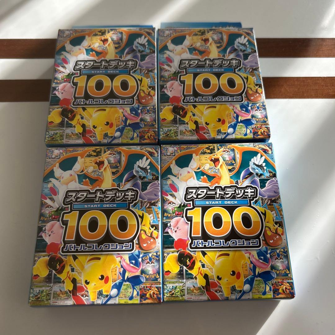 ポケカ スタートデッキ100 バトルコレクション 新品未開封 4BOX