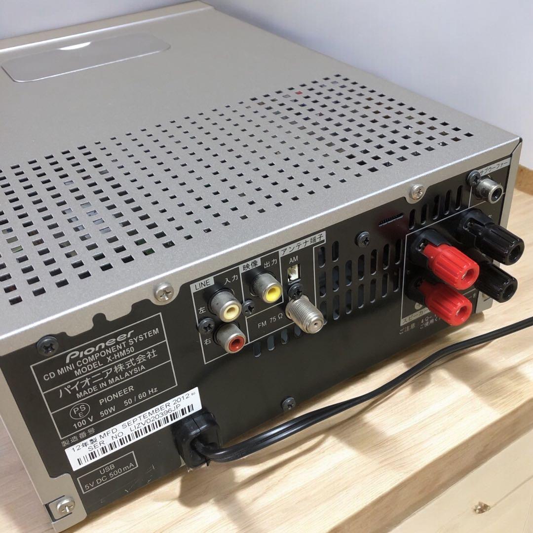 美品　Pioneer パイオニア CDミニコンポ X-HM50
