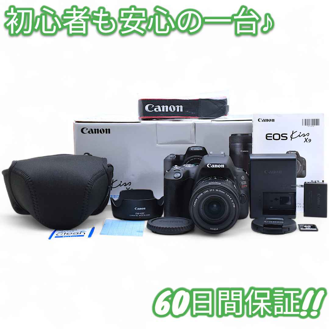 ほぼ未使用 Canon EOS Kiss X9 Wi-Fi搭載 元箱 #9035