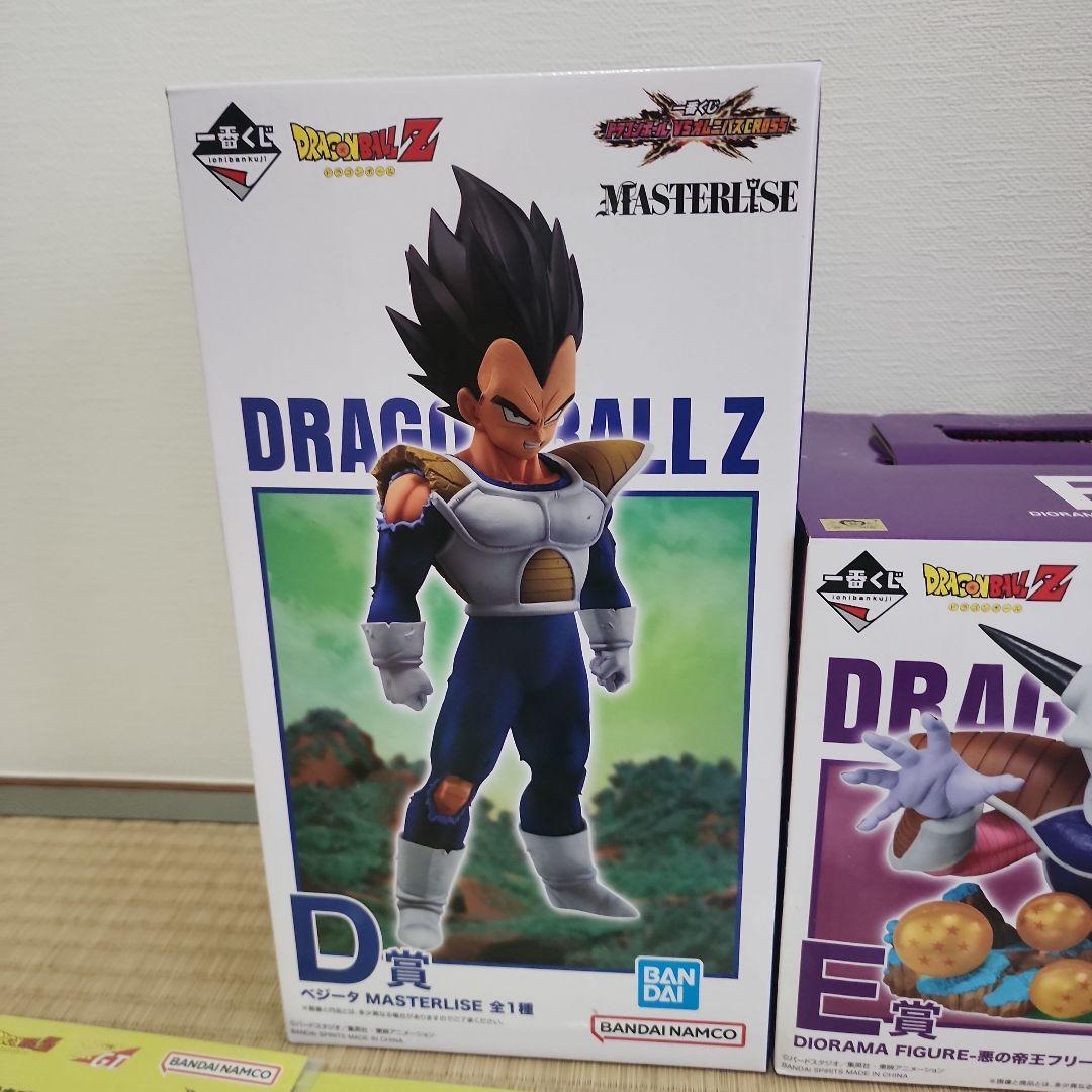 一番くじ ドラゴンボール VSオムニバスCROSS D賞 ベジータ E賞フリーザ