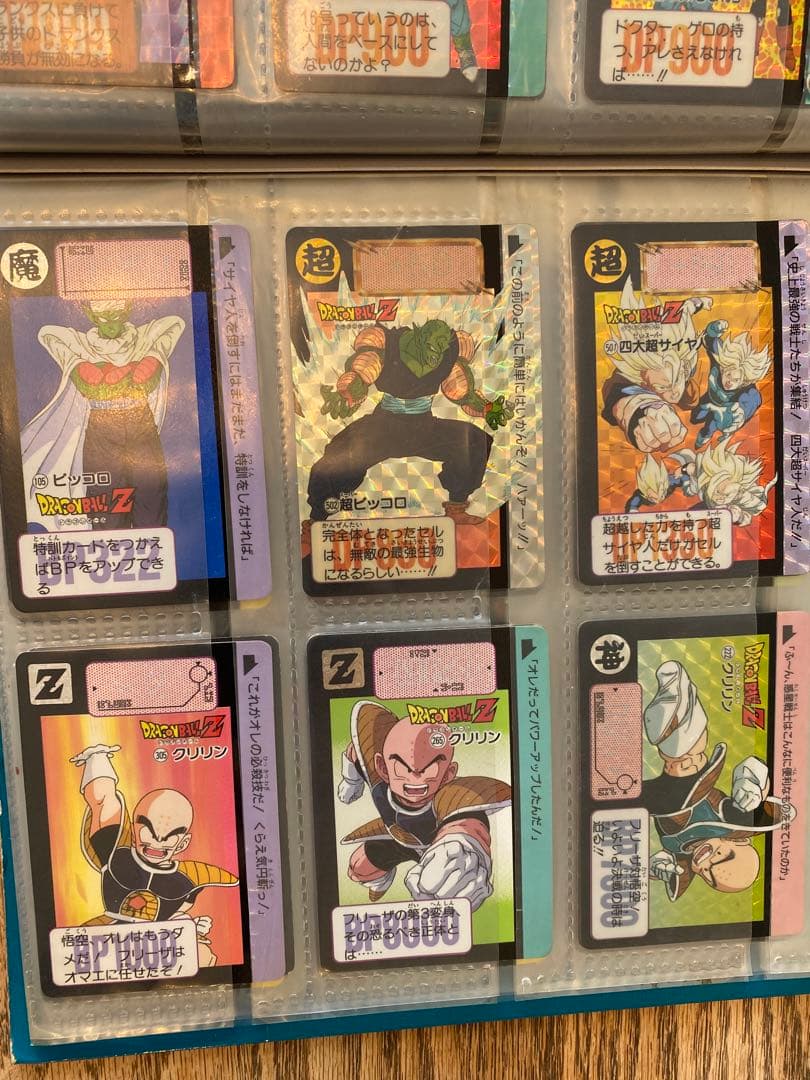 ドラゴンボール　カードダス　当時物　貴重