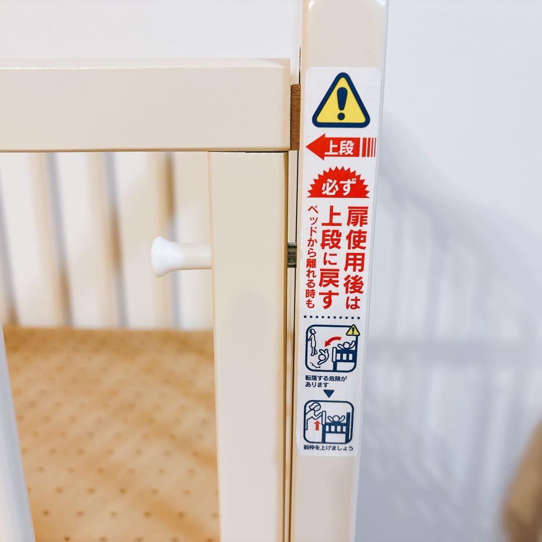 ✨送料無料✨ キンタロー ミニ アン ホワイト ミニ ベビーベッド 下段収納付き