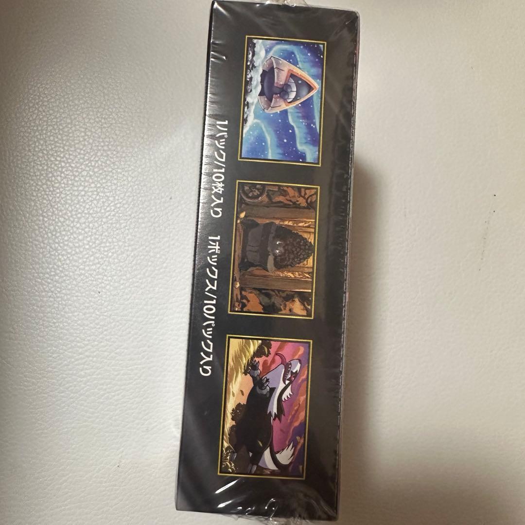 【新品未開封】シュリンク付 MEGA ハイクラスパック ドリーム ex 1BOX