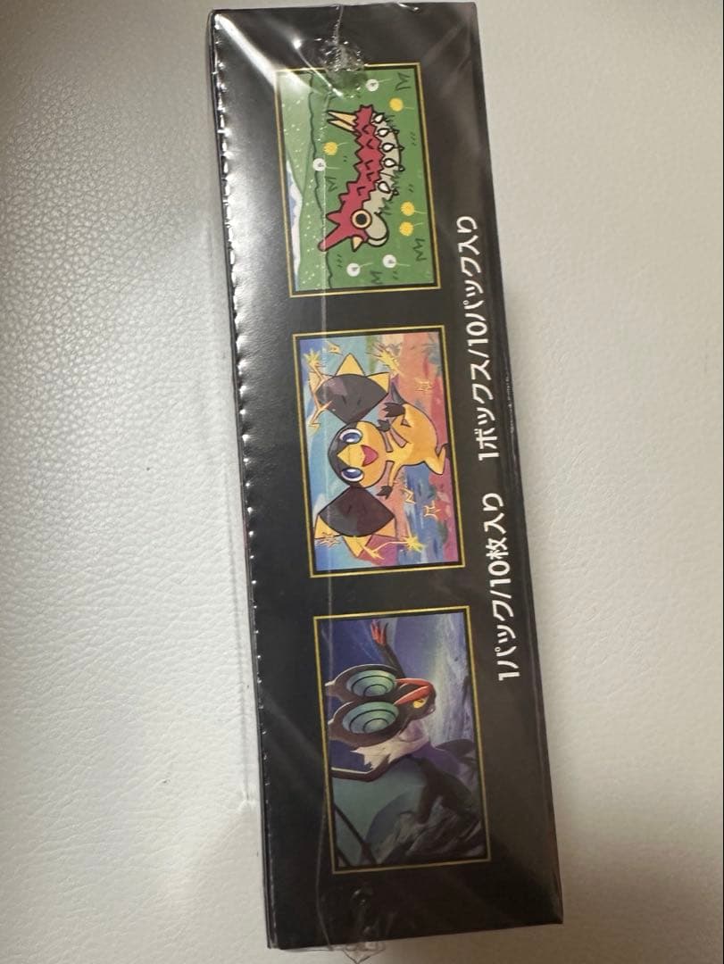 【新品未開封】シュリンク付 MEGA ハイクラスパック ドリーム ex 1BOX