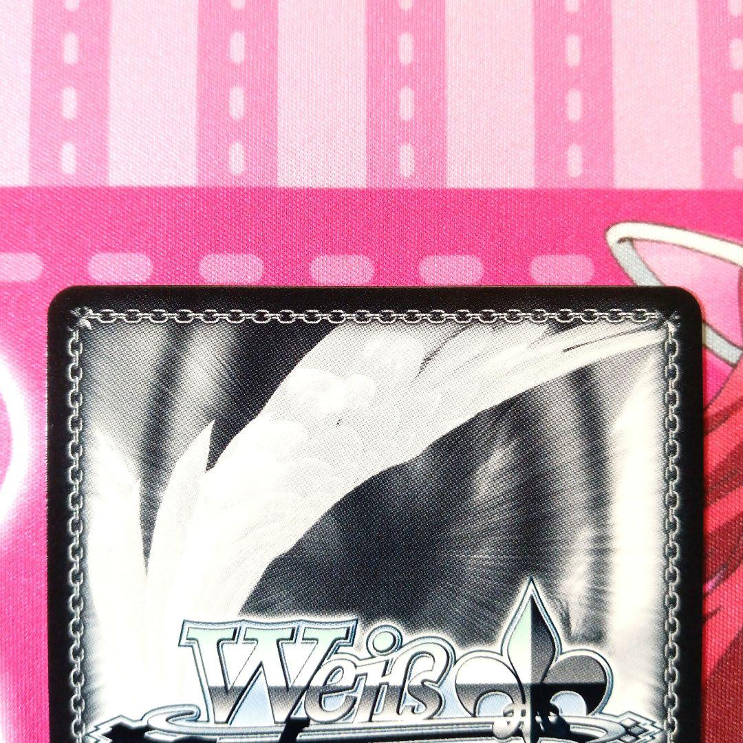 ヴァイス　ありのままでいられる瞬間 リコ　SP　サイン入り　幻日のヨハネ