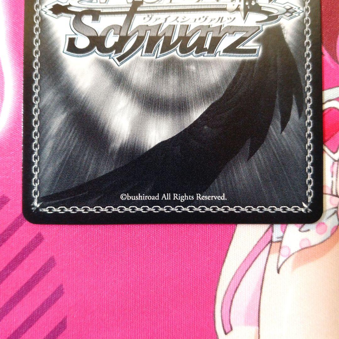 ヴァイス　ありのままでいられる瞬間 リコ　SP　サイン入り　幻日のヨハネ