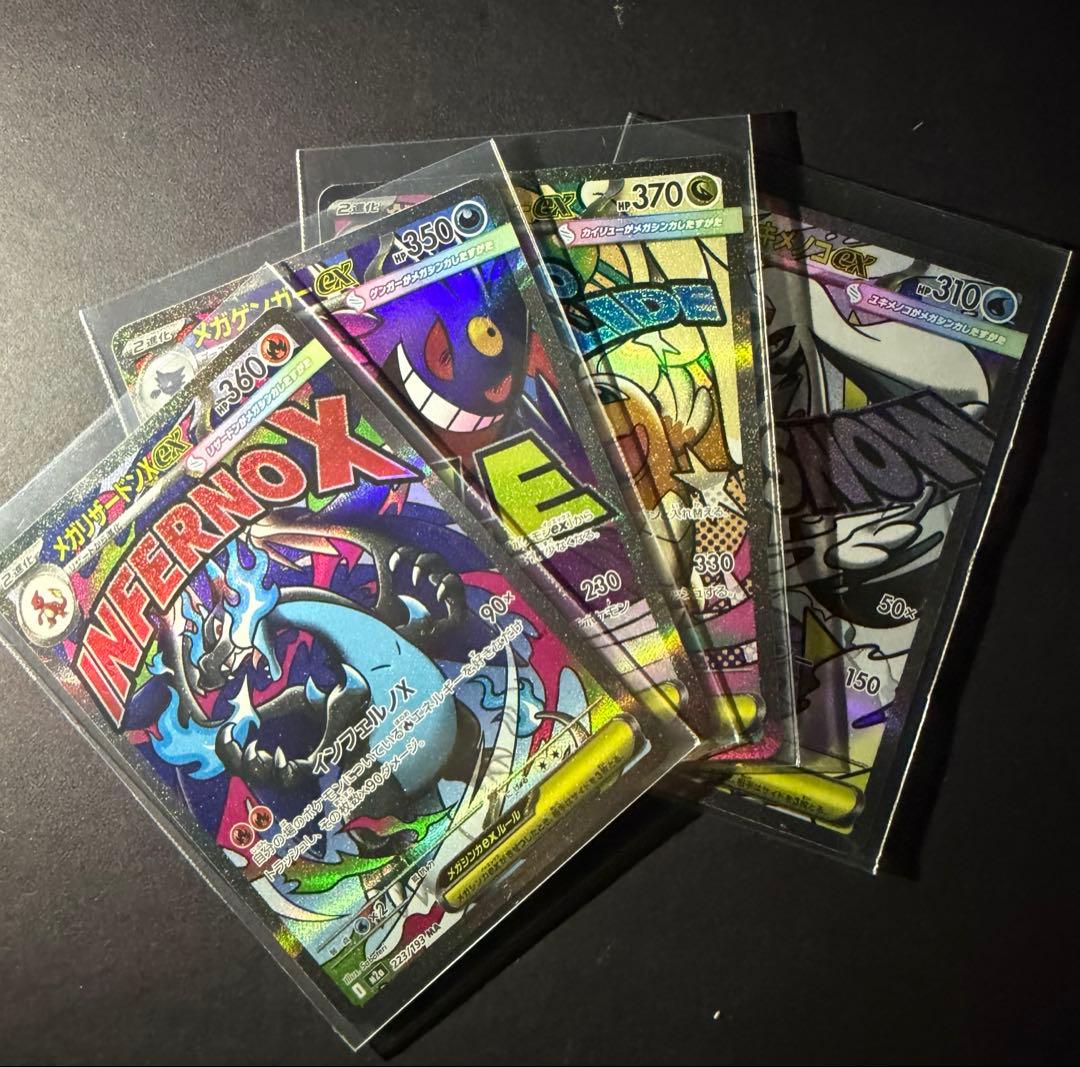 コ*マ様 リザードンMA他まとめセット