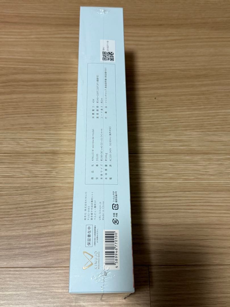 【T⭐︎mさま専用】　絹女【KINUJO 】ヘアアイロン