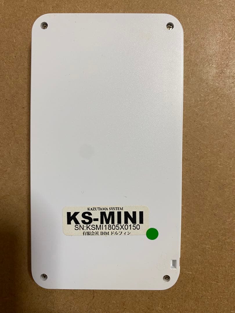 【期間限定98,000円→90,000円】数霊ミニ スペシャルバージョン