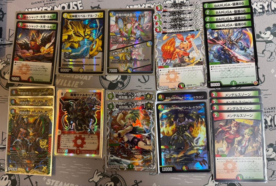 リースボルシャック　デッキ　メルカリ便