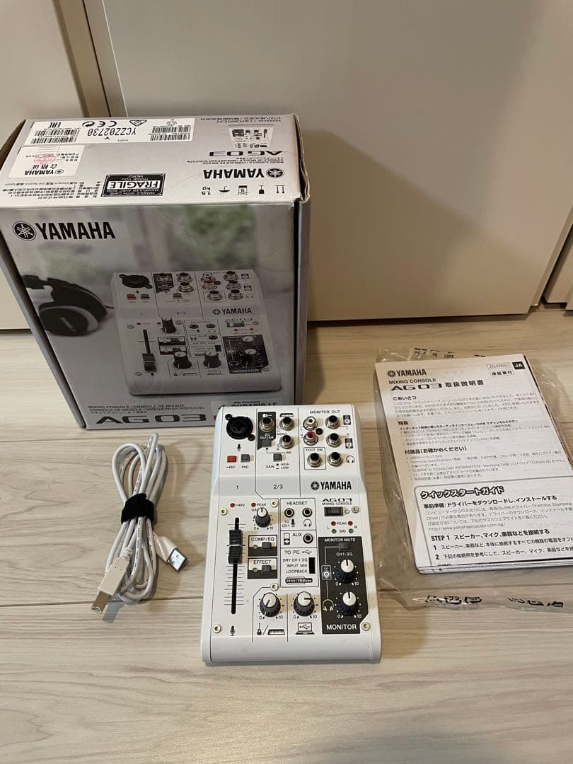 YAMAHA AG03 ウェブキャスティングミキサー