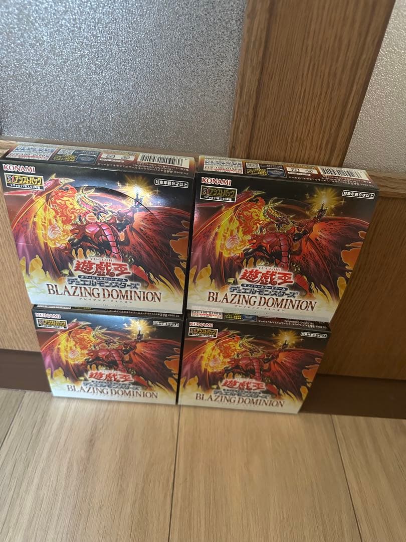 遊戯王OCG BLZING DOMINION 4箱　ブレイジングドミニオン