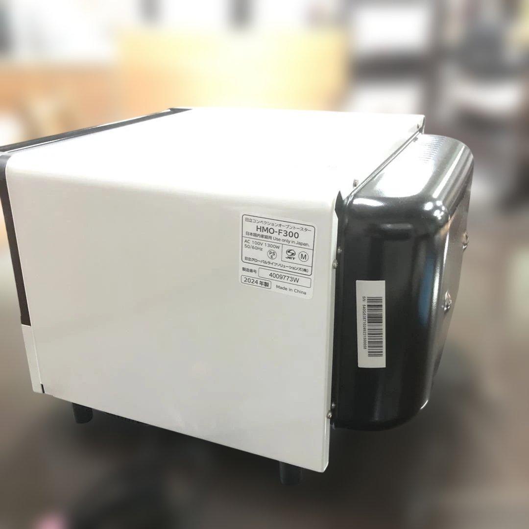 HITACHI オーブントースター HMO-F300 2024年製