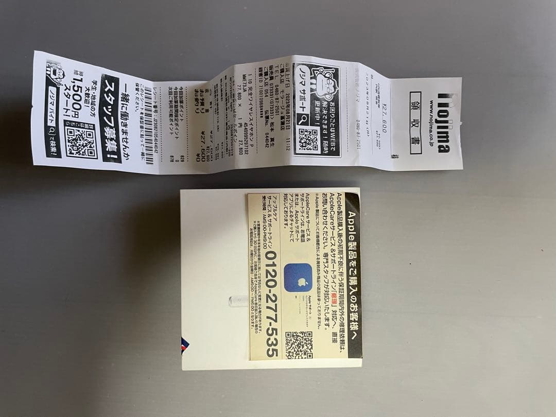 AirPods 第三世代 本体 ホワイト 純正品