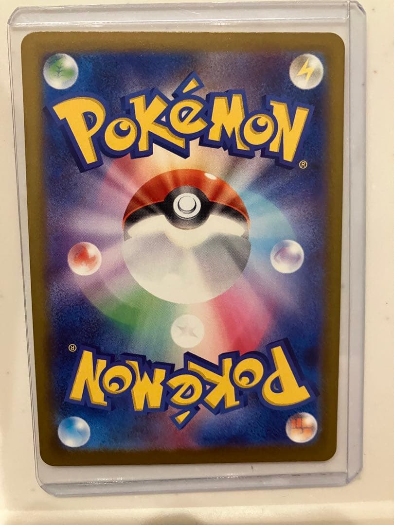 ローダー付き　メガカイリューex MUR 370HP ポケモンカード