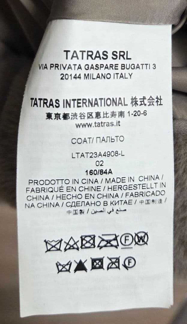 【美品】TATRAS ファーコート　Mサイズ