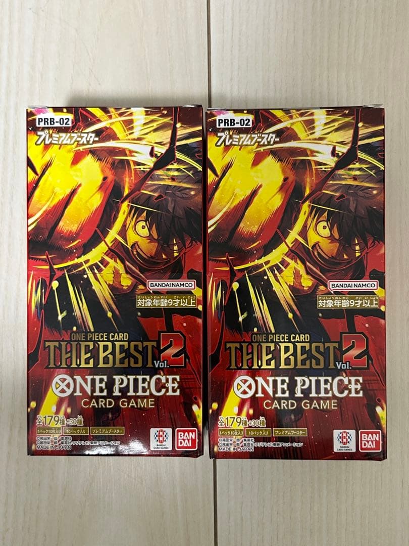 未開封 新品ワンピースカード THE BEST2 2BOX分