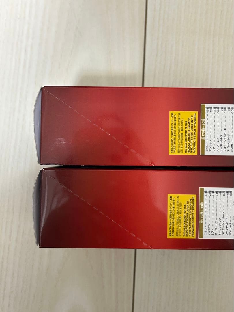 未開封 新品ワンピースカード THE BEST2 2BOX分