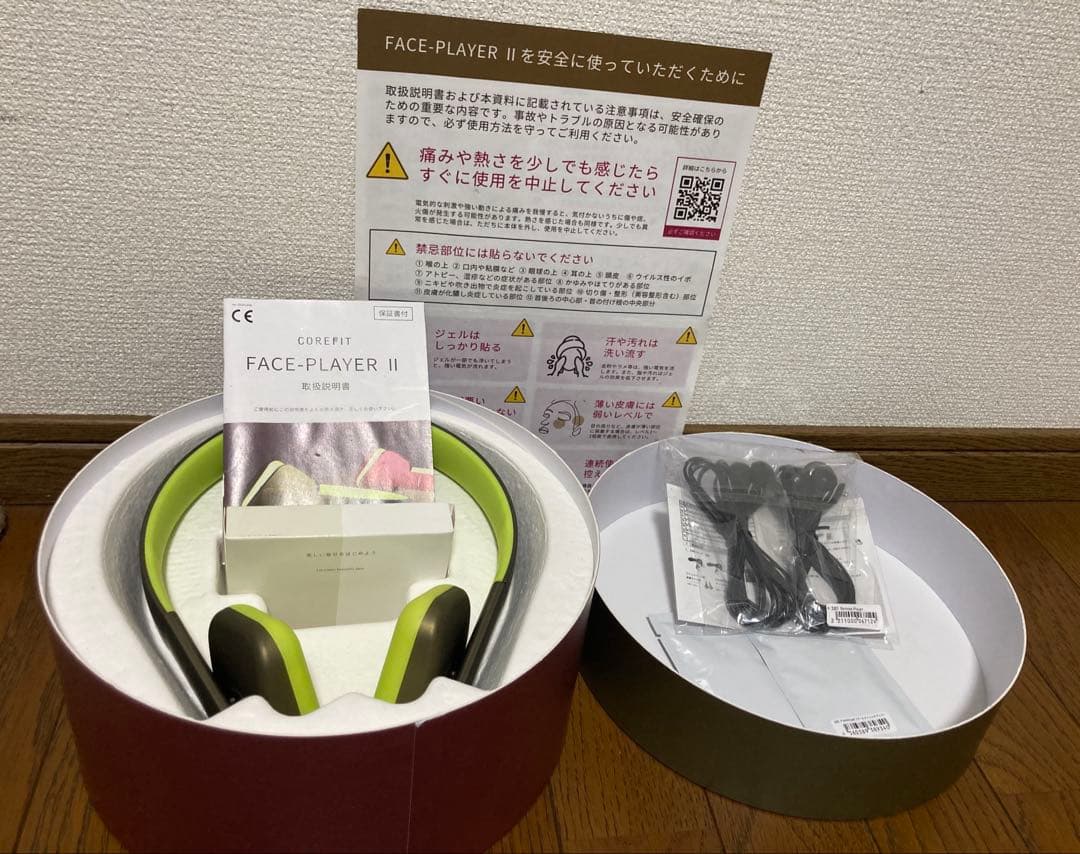 COREFITコアフィットFACE PLAYER フェイスプレイヤー2 Ⅱ
