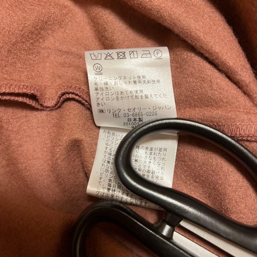 【最終価格】セオリーリュクス　ウールロングワンピース　定価62,000円