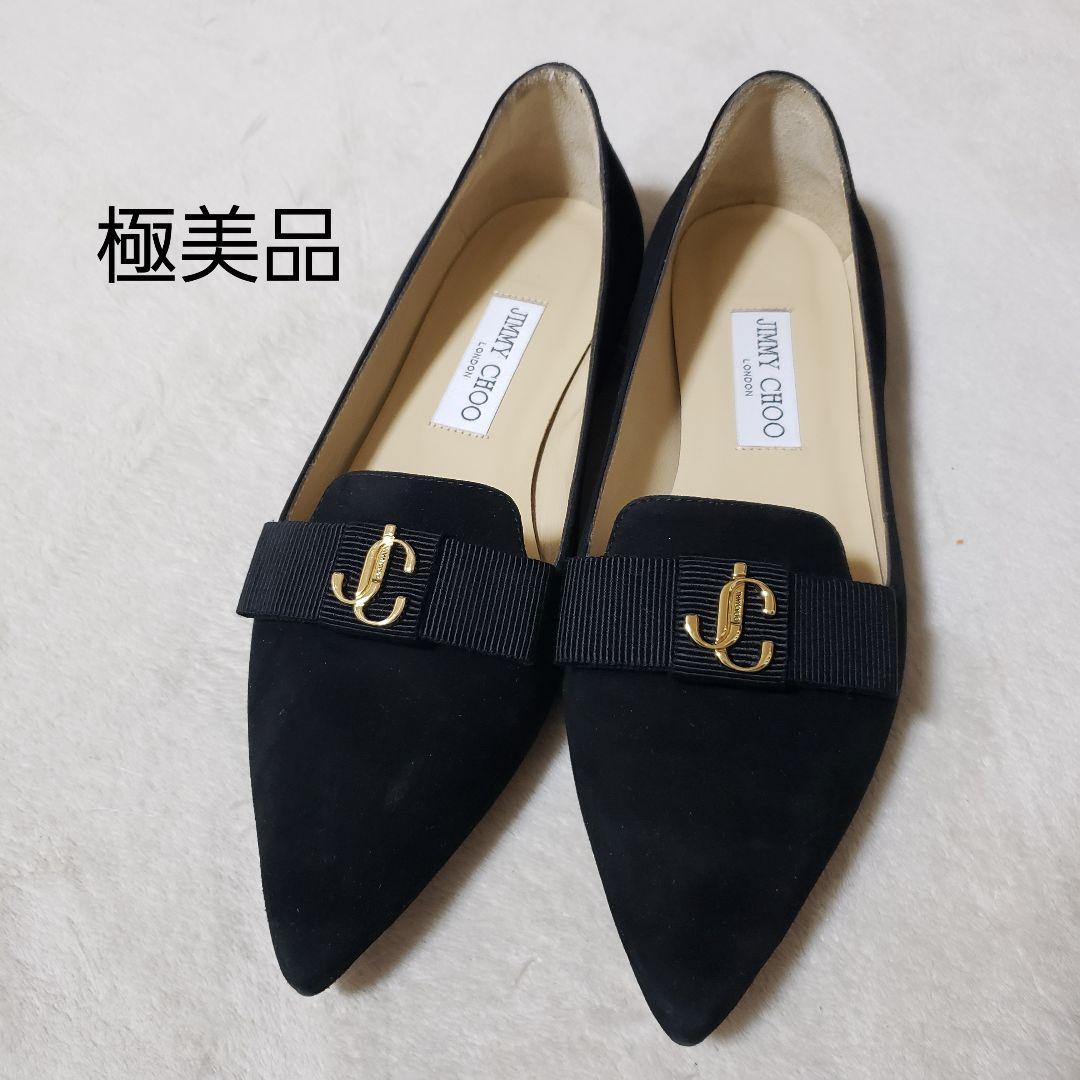 JIMMY CHOO フラットシューズ　ジミーチュウ　37 ロゴ　スエード　黒