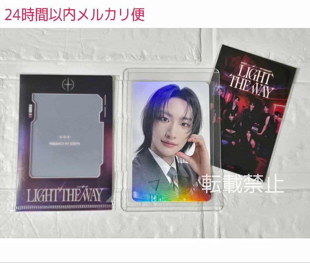 ATEEZ VR 映画 LIGHT THE WAY ソンファ トレカ ホログラム