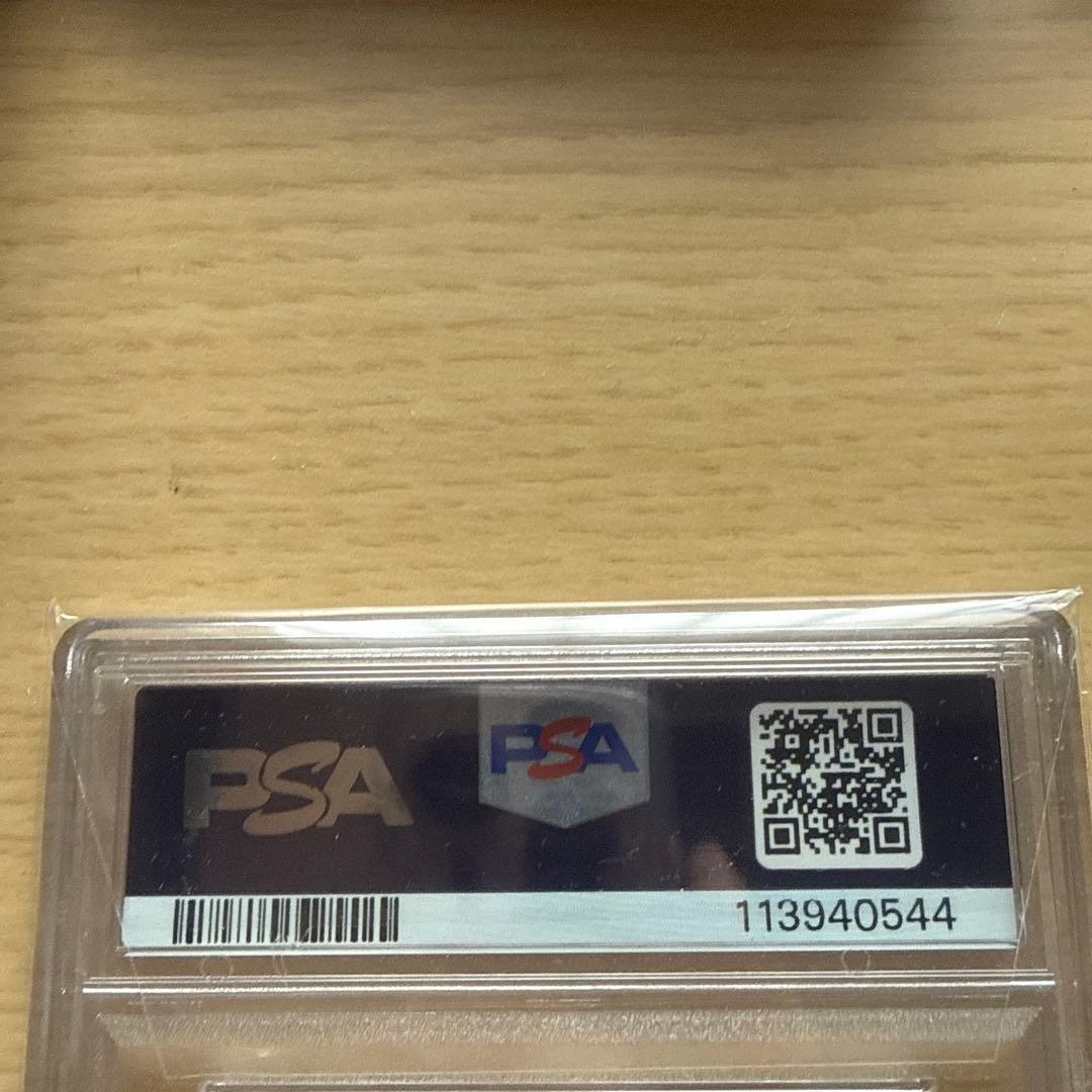 グレイシアVSTAR SAR PSA10