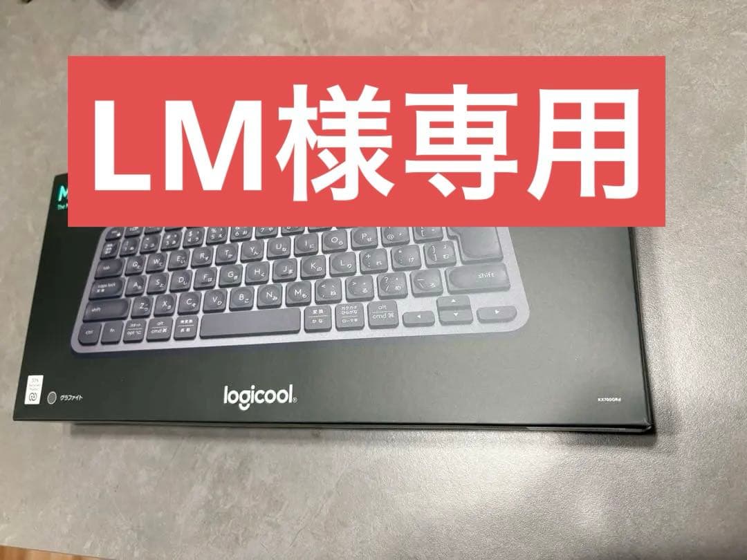 (24時間以内発送)Logicool MX KEYS MINI（グラファイト）