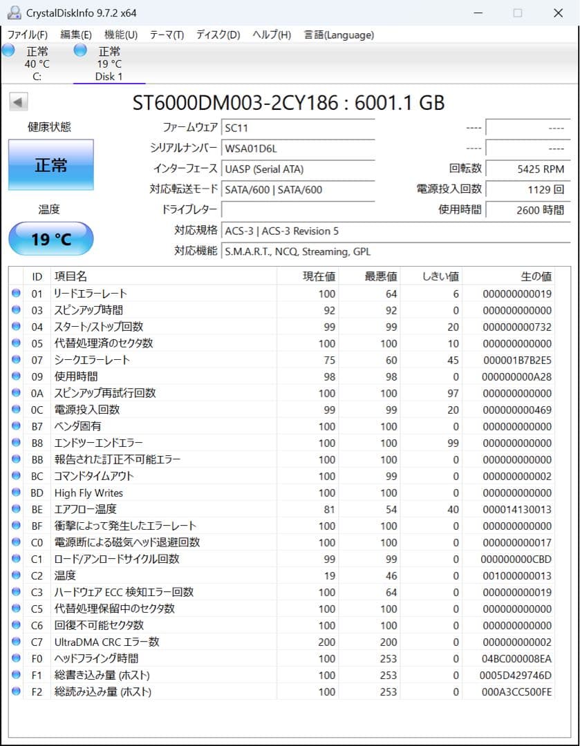 SEAGATE HDD 6TB ST6000DM003 ハードディスク 08