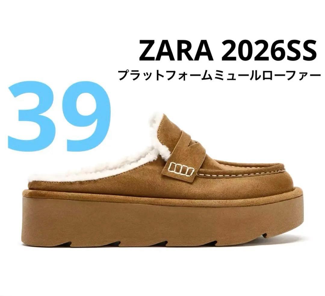 【ZARA】ザラ 39 プラットフォームミュールローファー ムートン ボア