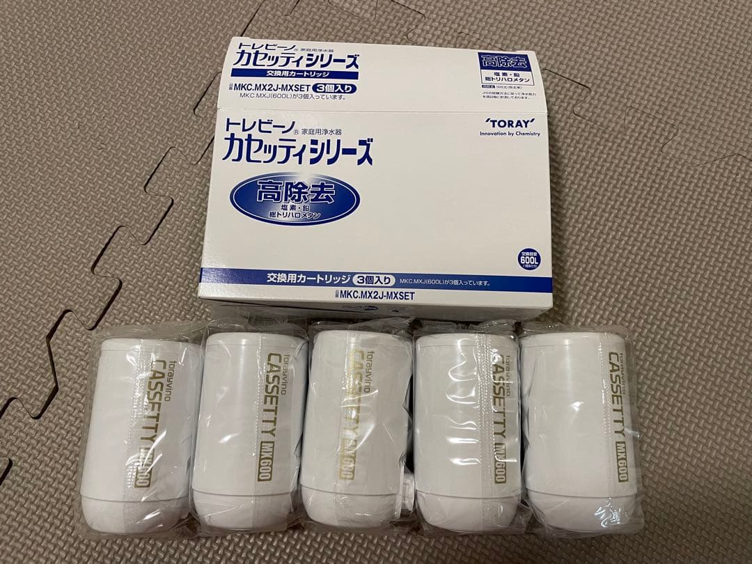 新品 トレビーノ 家庭用浄水器 カセッティシリーズ MKC.MX2J 5個