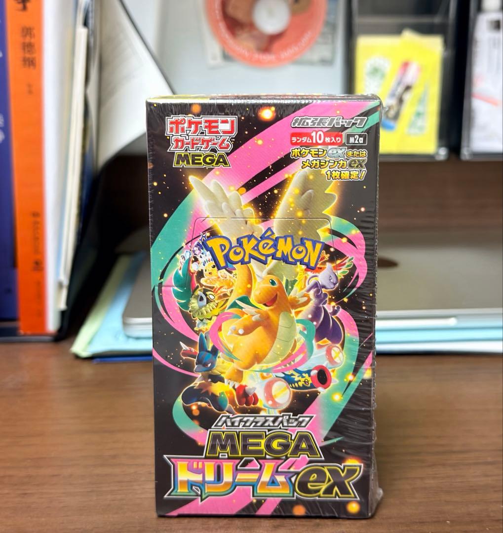 ポケモンカード　ハイクラスパック MEGAドリームex BOX シュリンク付き