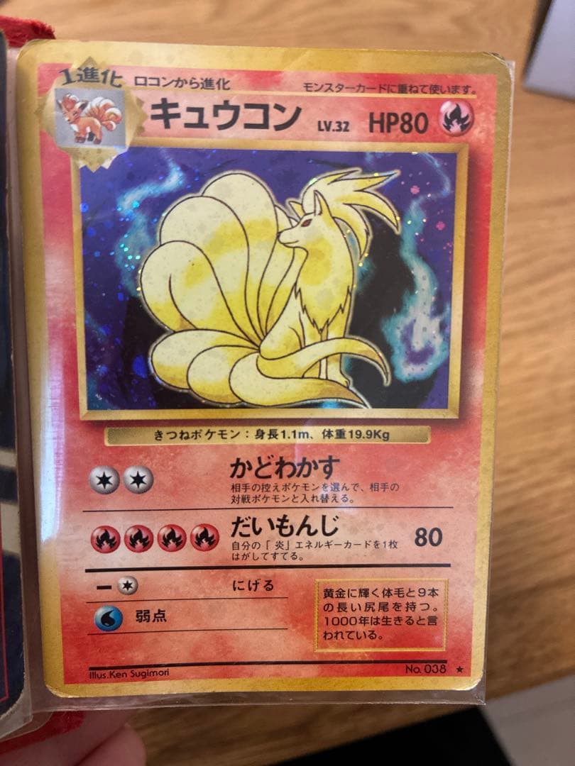 ポケカ　わるいリザードン他　13枚