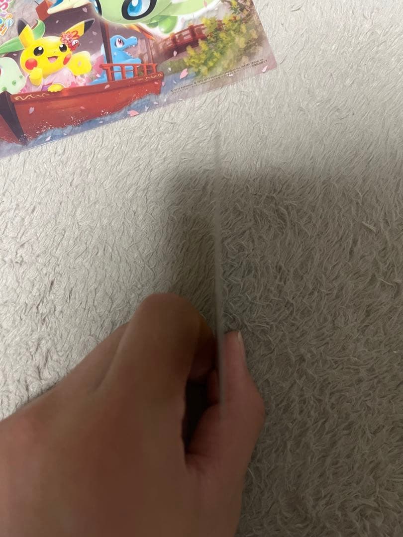 ポケモンセンターキョウト　プロモカード　お茶会ごっこピカチュウ　325/SM-P