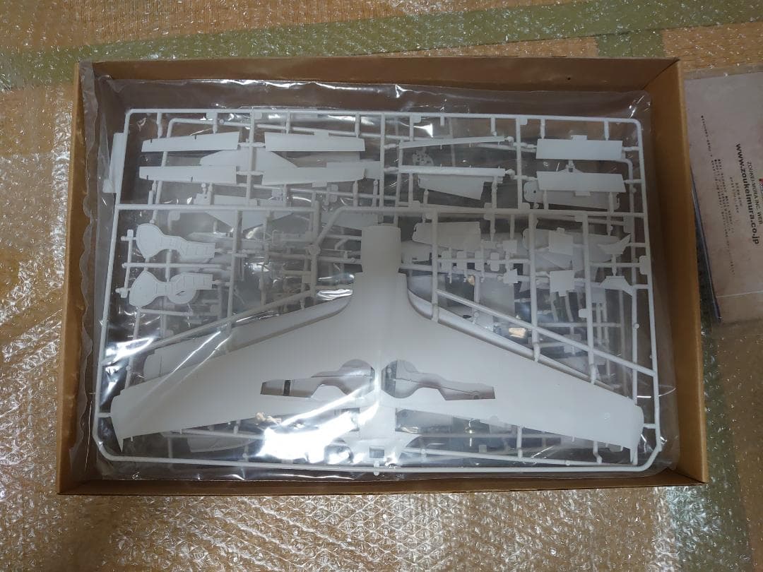 造形村 SWS 1/32 震電2号機 ああっ女神さまっVer.