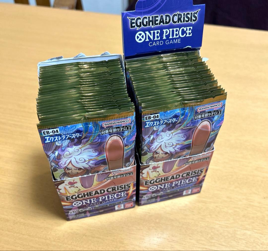 ワンピースカードエクストラブースター EGGHEAD CRISIS 2box