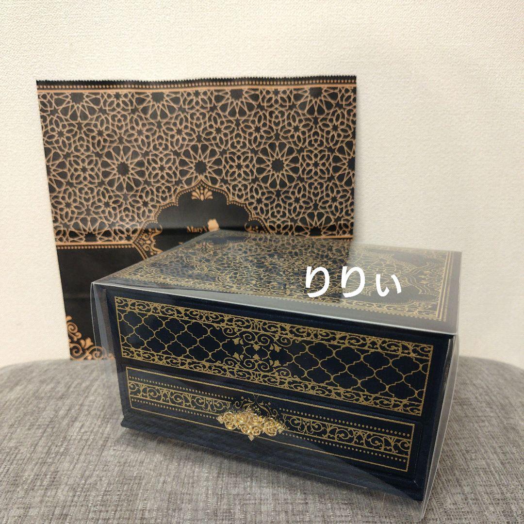 新品未開封 メリーチョコレート ジャミーラ 2026 ナビール（高貴）