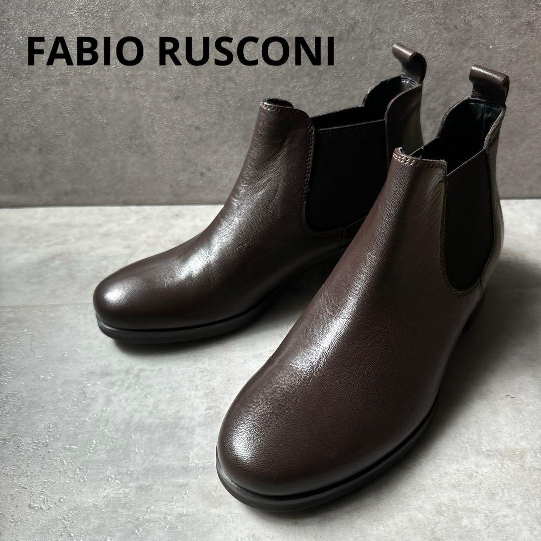 新品！FABIO RUSCONI ファビオルスコーニ　サイドゴア　ショートブーツ