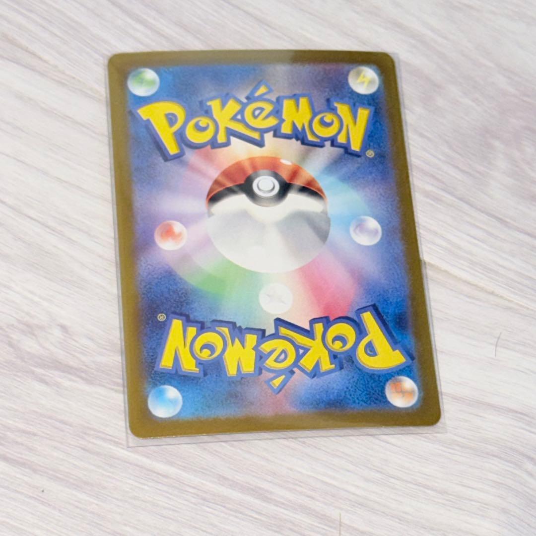 ナンジャモのハラバリーEX sar ポケモンカード　ポケカ